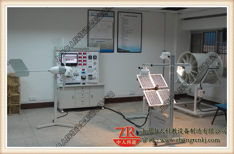 风景互补发电逆变尝试体系