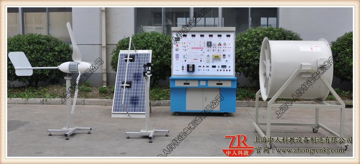 风景互补综合实训装配