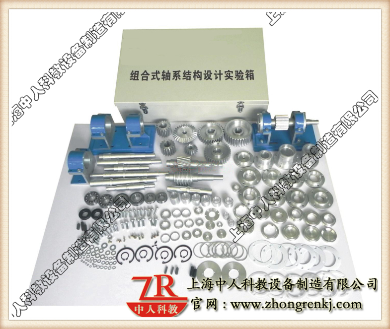 组合式轴系布局设想尝试箱