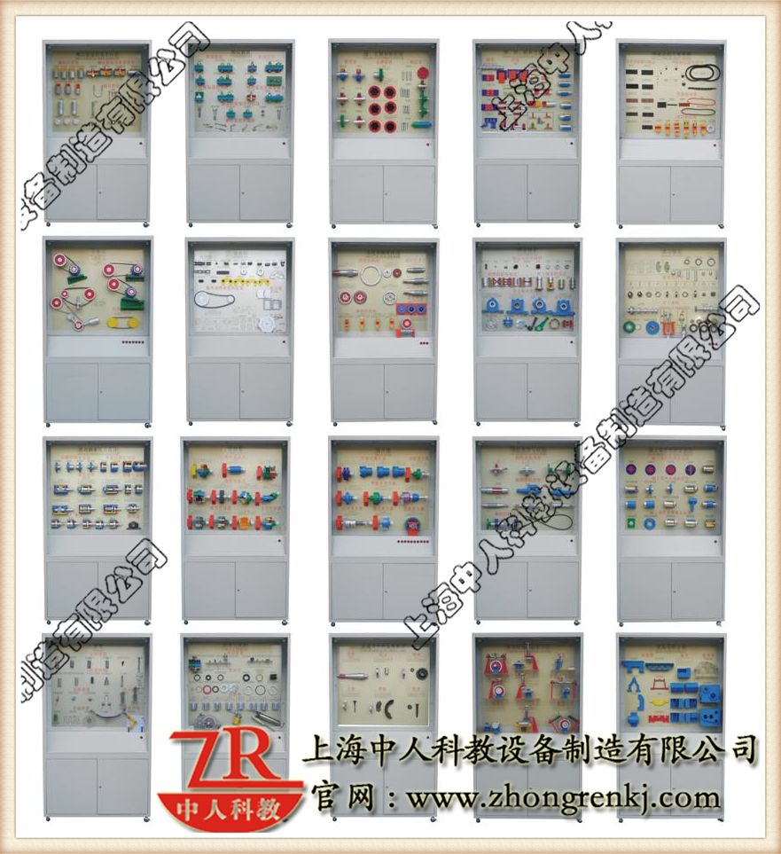 机器整机摆设柜