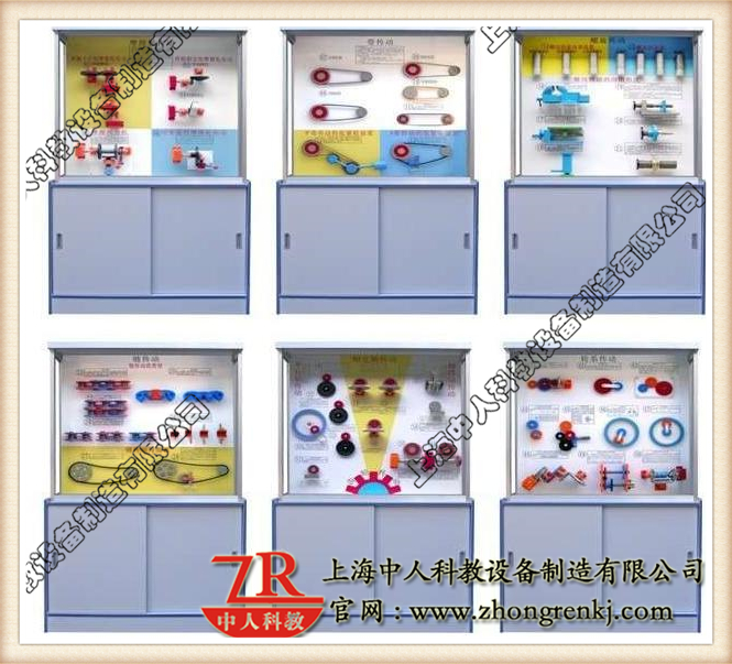 机器传动摆设柜