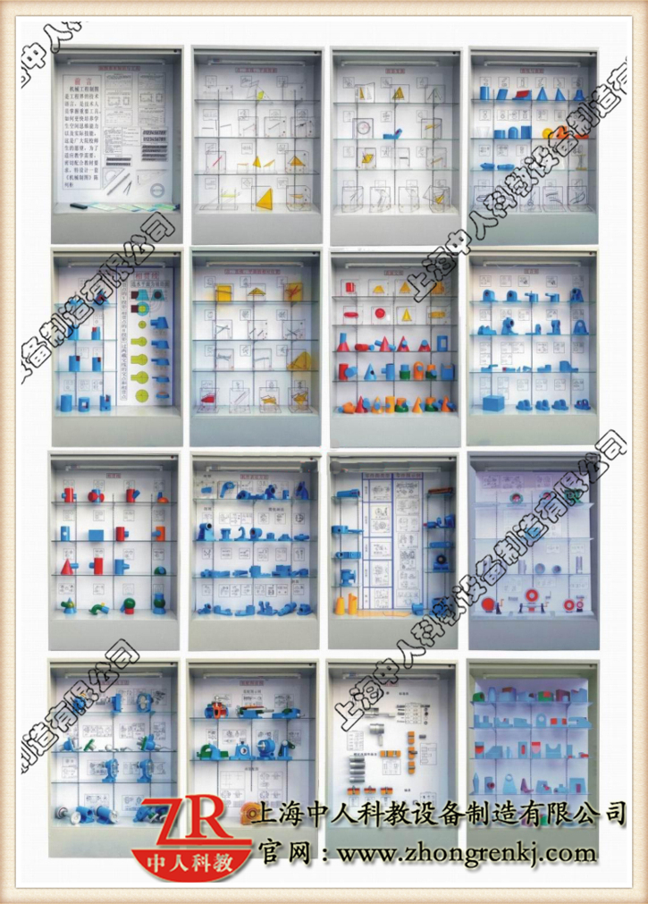 智能语音讲授机器制图摆设柜