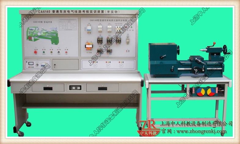 通俗车床电气手艺培训查核实训拆卸（半什物）