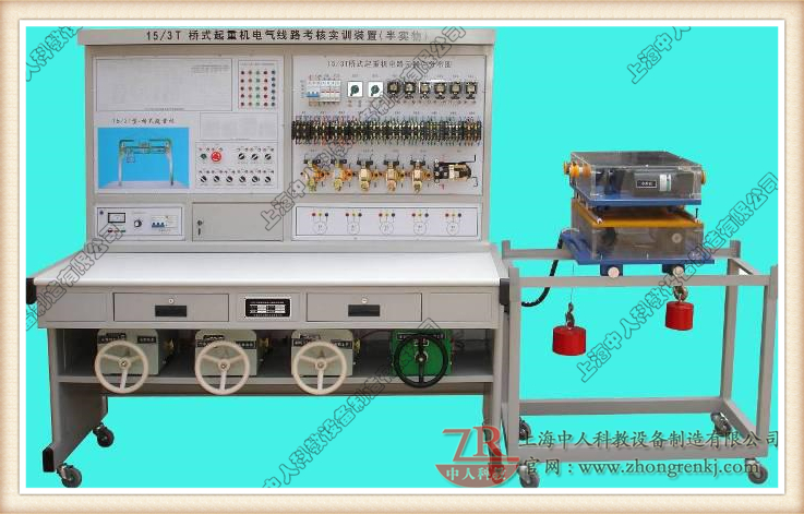 桥式起重机电气手艺实训拆卸