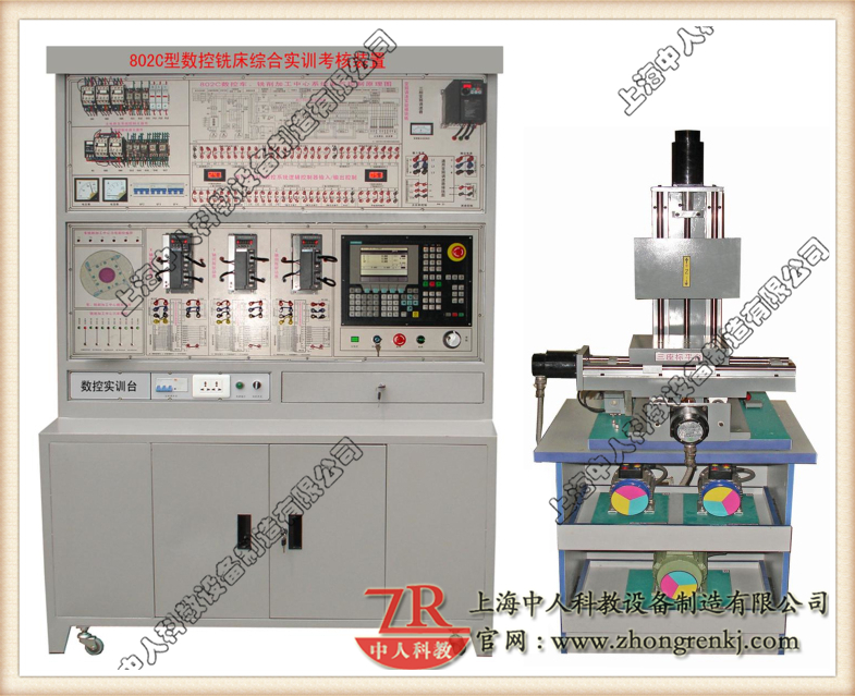 数控机床四合一电气节制与维修实训体系