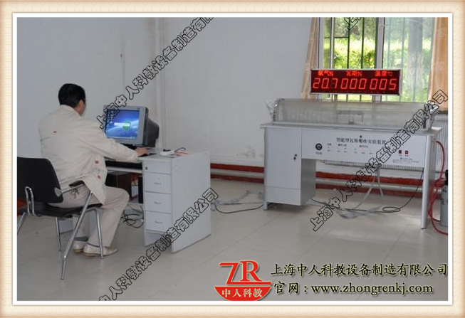 智能型瓦斯（煤尘）爆炸尝试演示拆卸（微机操纵）