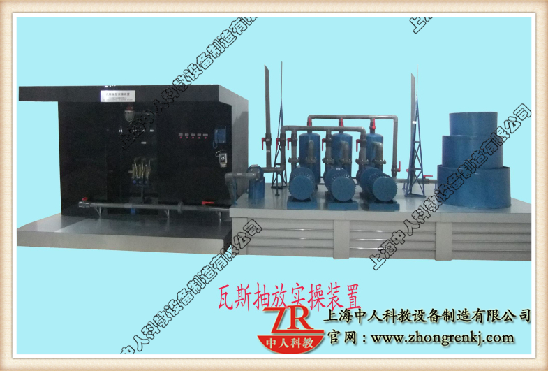 全液压坑道钻机操纵台（瓦斯抽下班实操拆卸）