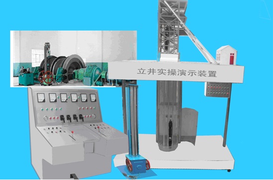 立井罐笼（箕斗）晋升仿真拆卸