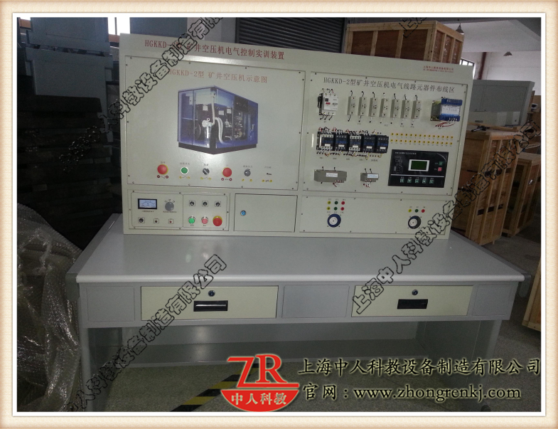 矿井空压机电气节制实训拆卸