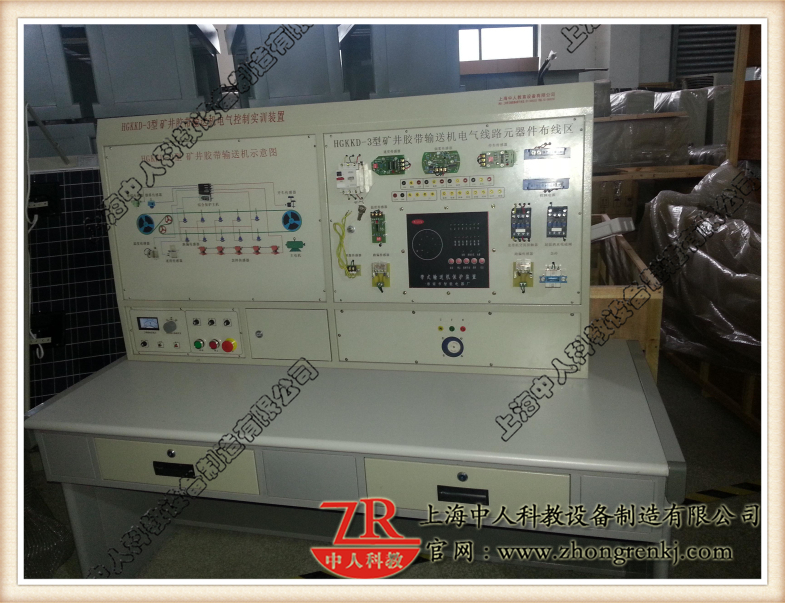 矿井胶带保送机电气节制实训拆卸