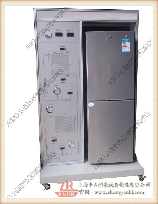 电冰箱制冷体系实训尝试装配