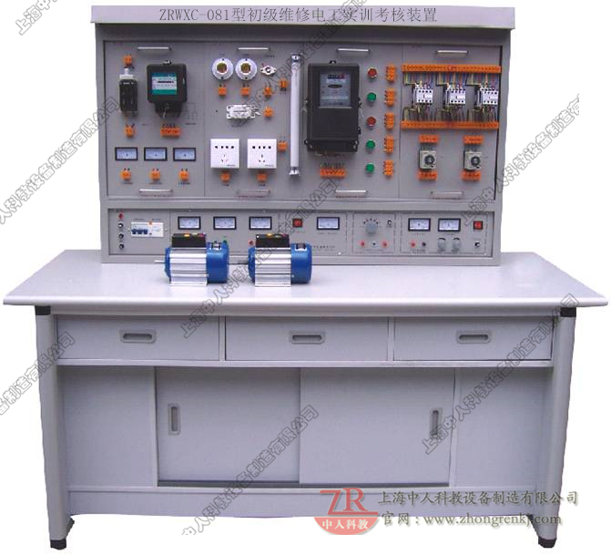 低级维修电工实训查核装配