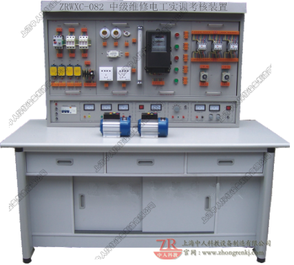 中级维修电工实训查核装配