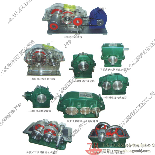 ZRJX-JSQ加速器模子