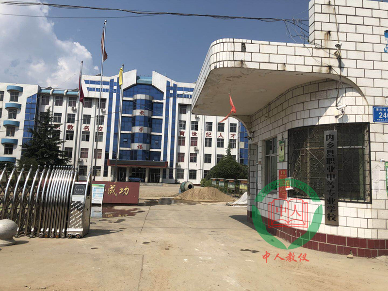 内乡县职业中等专业黉舍才有一批家用电器维修实训装配