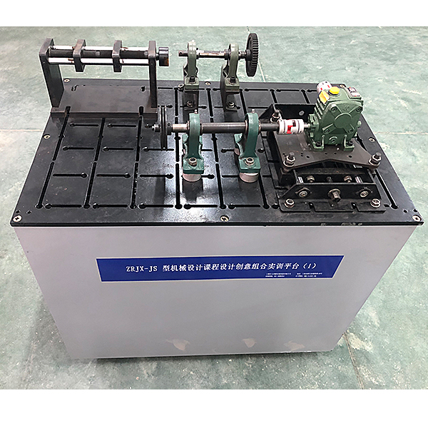 中人ZRJX-JS机器设想课程创意组合尝试平台
