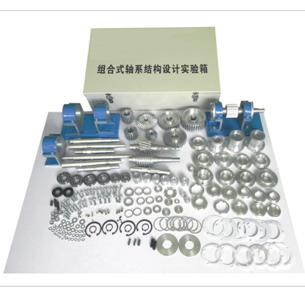 轴系组合尝试箱,组合式铝制轴系布局设想尝试箱