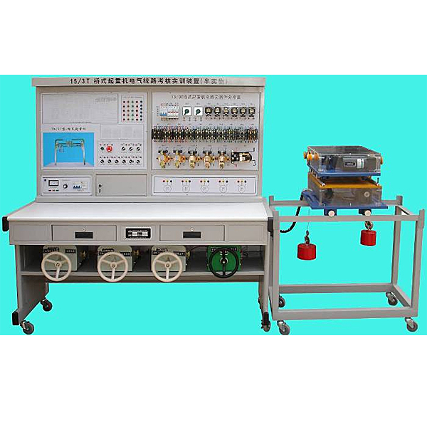 桥式重型起重机电气尝试台,串并联离心泵丈量尝试尝试装配