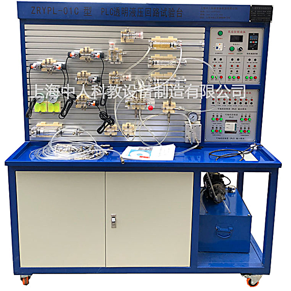 通明液压传动与PLC尝试台,机构举措剖析尝试台