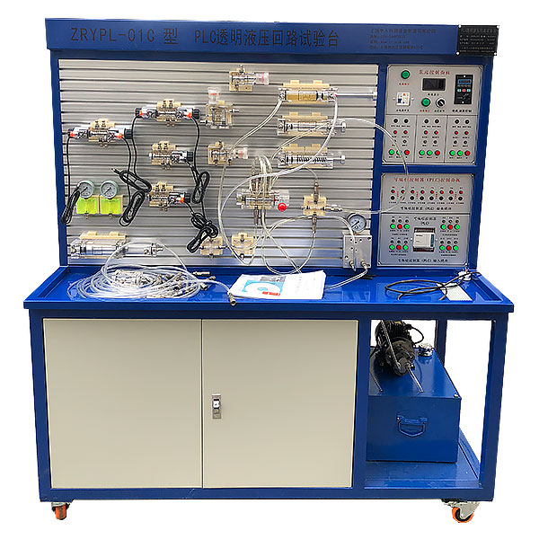 中人ZRYPL-01C通明液压传动与PLC实训台