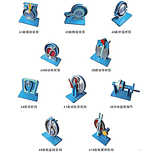 机构举措简图测绘尝试台,单片机利用尝试台