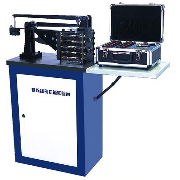 中人ZRJX-DLS多功效螺栓组连接综合尝试台