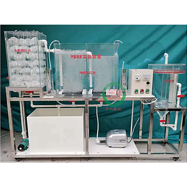 MBBR工序身手尝试拆卸,焚烧体系尝试台
