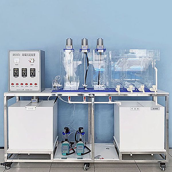 静态混凝尝试装配,混凝机理实训台