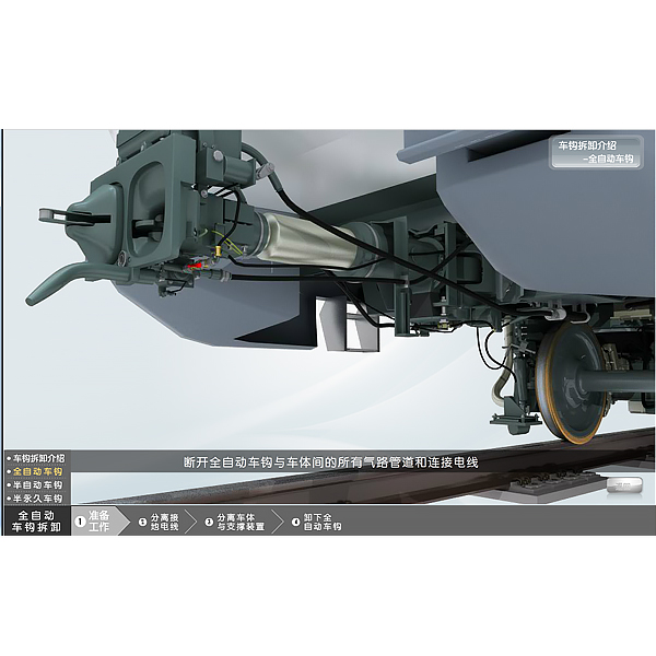 中人ZRGD-12都会轨道交通车辆布局仿真软件