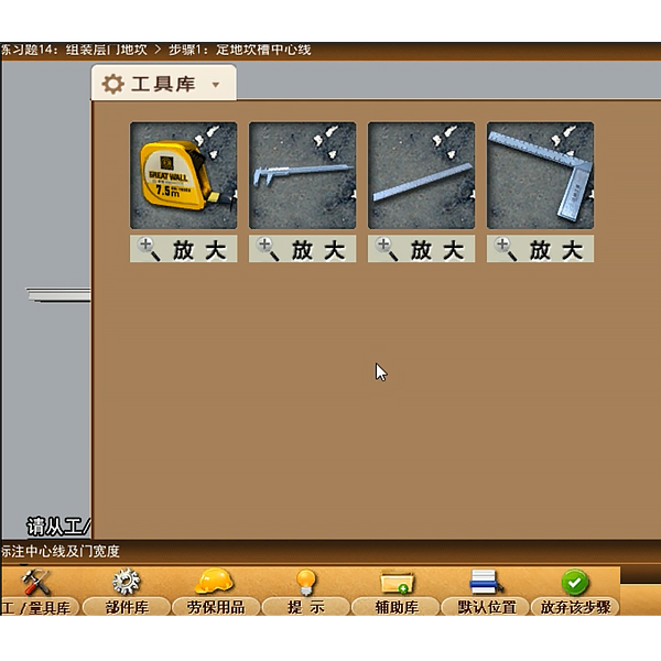 电梯查验讲授尝试装配,模具锥顶座测绘尝试装配