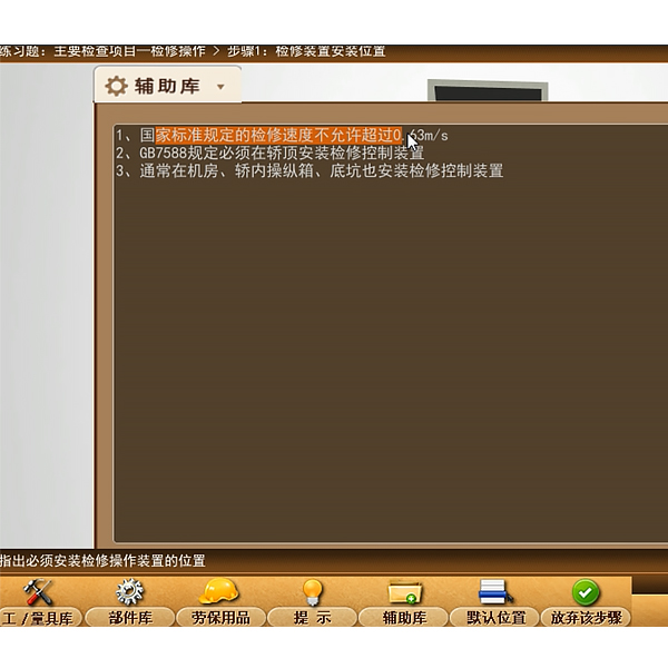 电梯宁静与办理讲授尝试台,防烟排烟体系节制尝试装配