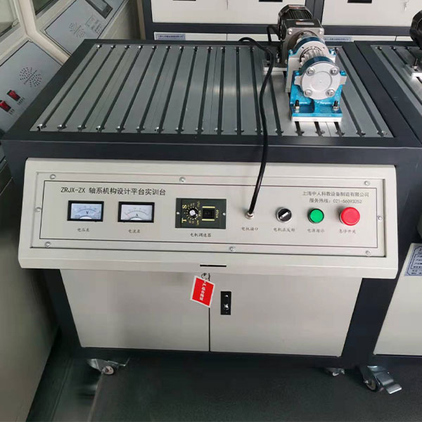 轴系创意调集计划设想尝试拆卸,策念头电控体系示教尝试台
