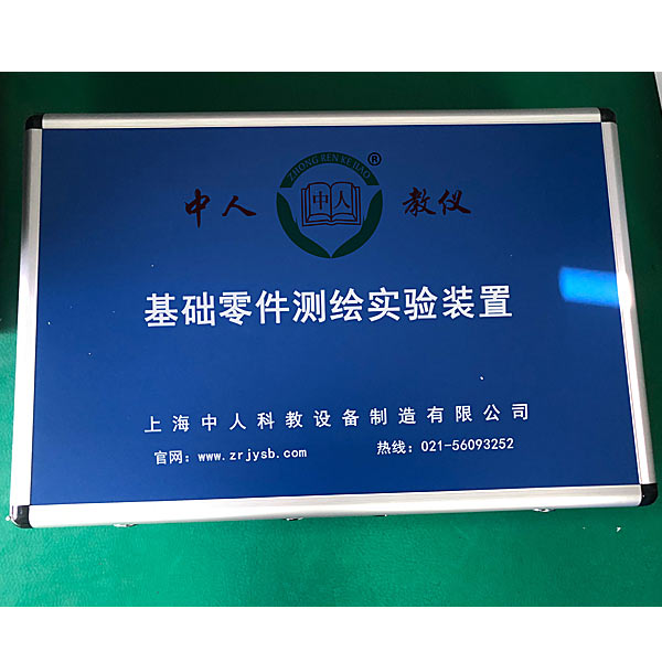 Plc尝试台接线(图2)