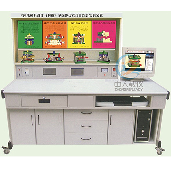 揭秘PLC尝试台的合用功效,让进修节制现实不再死板(图1) 揭秘PLC尝试台的合用功效,让进修节制现实不再死板(图1)