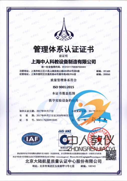 电工实训室规章轨制(图1) 电工实训室规章轨制(图1)