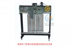 电工根基手艺实训总结报告(图2)