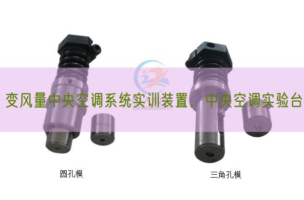 变风量中心空调体系实训拆卸，中心空调尝试台(图1)