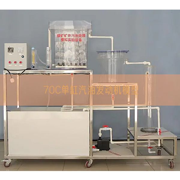 70C单缸汽油策念头模子(图1) 70C单缸汽油策念头模子(图1)