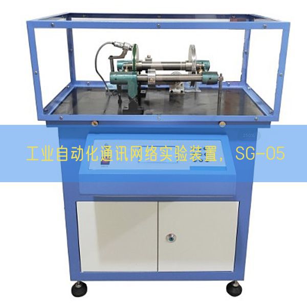 产业主动化通信收集尝试拆卸，SG-05(图1)