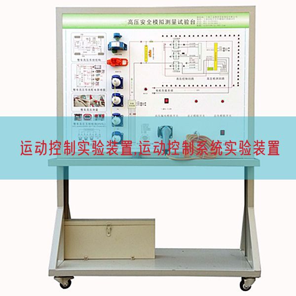 活动节制尝试拆卸,活动节制体系尝试拆卸(图1)