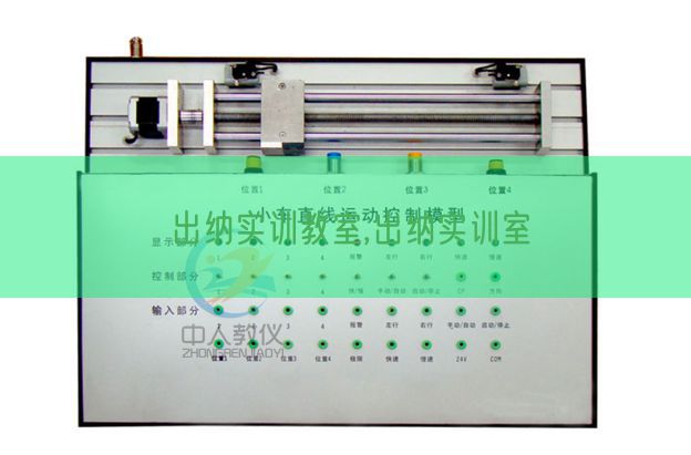 出纳实训课堂,出纳实训室(图1)